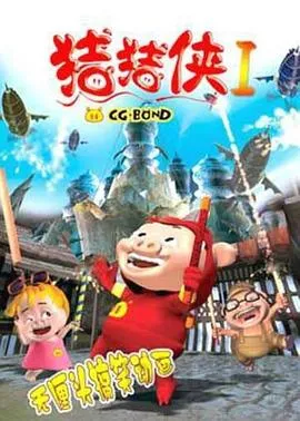 烽火赤焰万里情