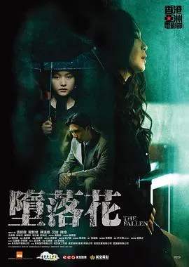 亚利桑那之梦