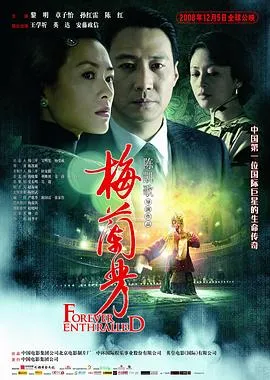无心法师2