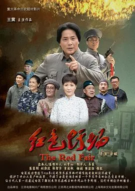 美丽的女友