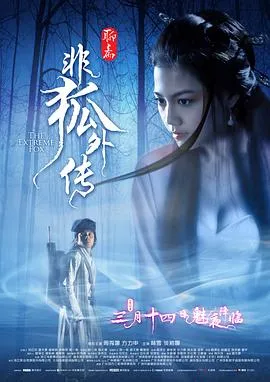 街坊差人