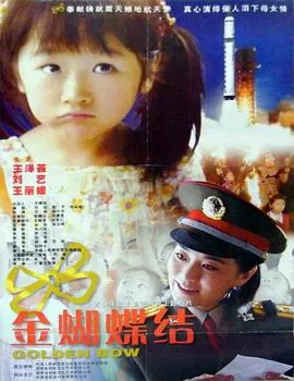 艾米丽