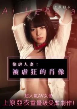 隧道之鼠
