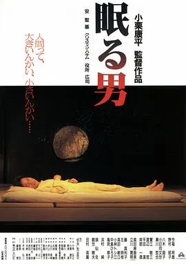 消失的王子