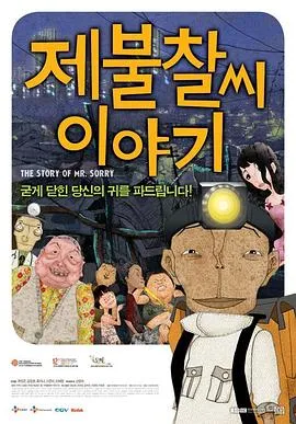 笙笙入我心