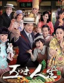 开往明天的列车