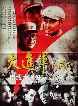 死亡之握