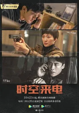 北京遇上西雅图之不二情书